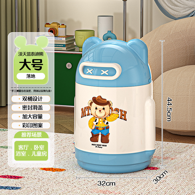 ゴミ箱テディベア共同ブランド家庭用リビングルーム高価値バスルームトイレ蓋付き寝室漫画クリエイティブ紙バスケット|undefined