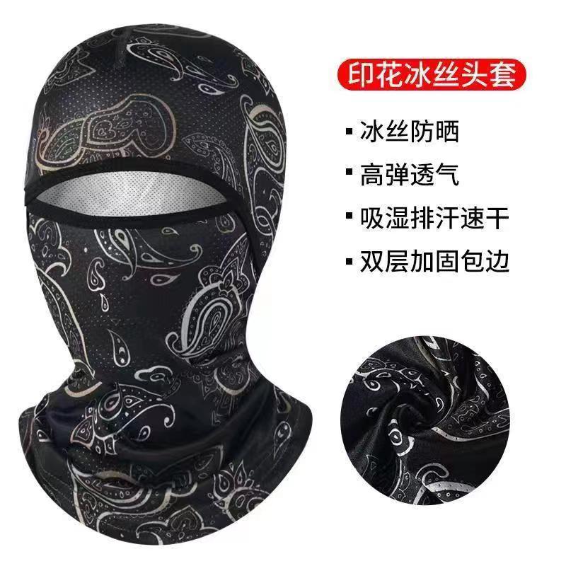 Ice Silk sun protection headgear full face summer face cover men's and women's face Kini motorcycle riding mask scarf UV protection