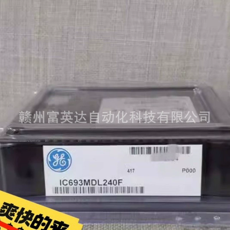 IC693MDL240 + IC693MDL240F новые акции, спотовые продажи, SF, бесплатная доставка