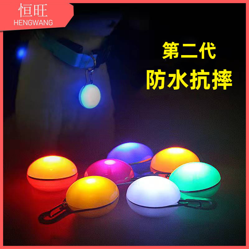 Mascota colgante LED perro caminando luminoso colgante perro anti-perdido Bell etiqueta mascota entrega de una pieza