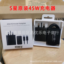 适用三星原装45W充电器S24/S23PD英规快充头pd45W充电头套装T4510