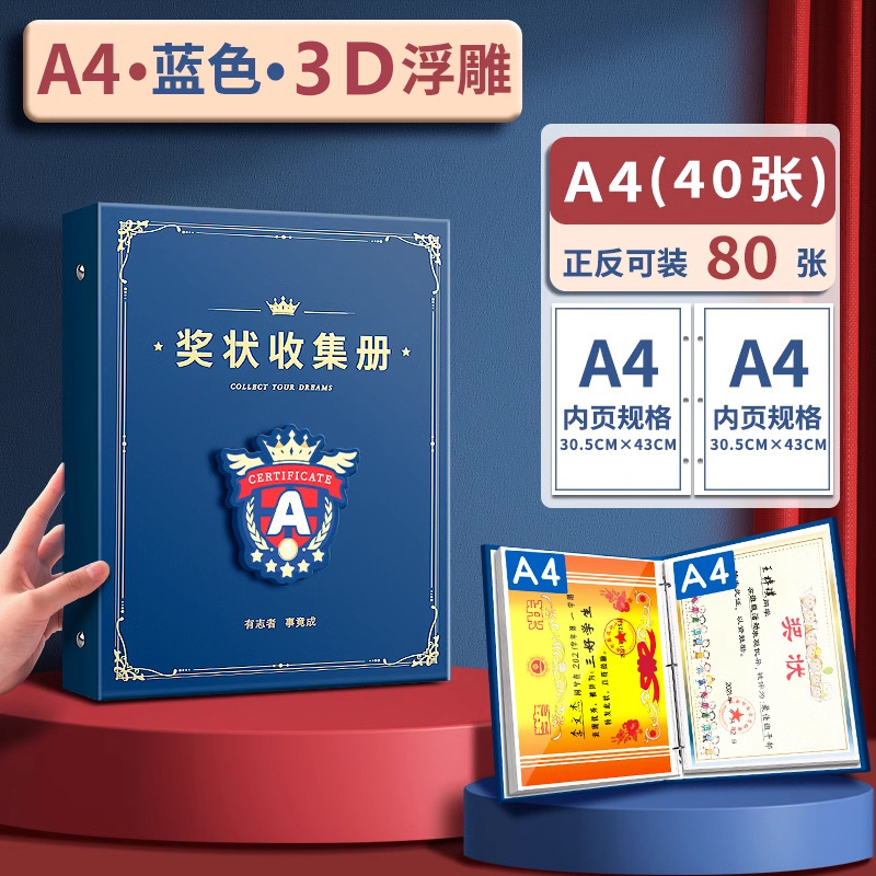 A3 Premio Colección libro Niños y Niñas honor libro de almacenamiento niños certificado de organización artefacto de alto aspecto A4 bolsa de almacenamiento