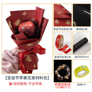 Material de ramo navideño de doble cara impresión en color bolsa kraft papel de flores caja de regalo papel de regalo de navidad