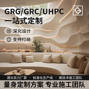 GRG���ΰ�����픠��� �컨�������l�� չ�d�r�Ӡ���ʯ��������