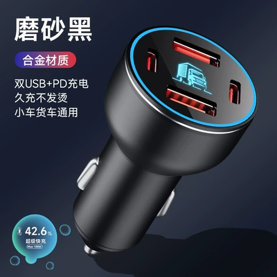 Truck charger 24V high-power mobile phone super fast car charger with one-to-four cigarette lighter conversion plug (Mobil şarj cihazları) - special-for-trucks-fashionable-black-four-port-super-fast-charging-model-400w