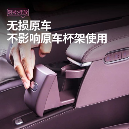 Suitable for the Xpeng GX middle row seat armrest leather protective cover, original car texture, fits the buttons, non-destructive installation accessory
