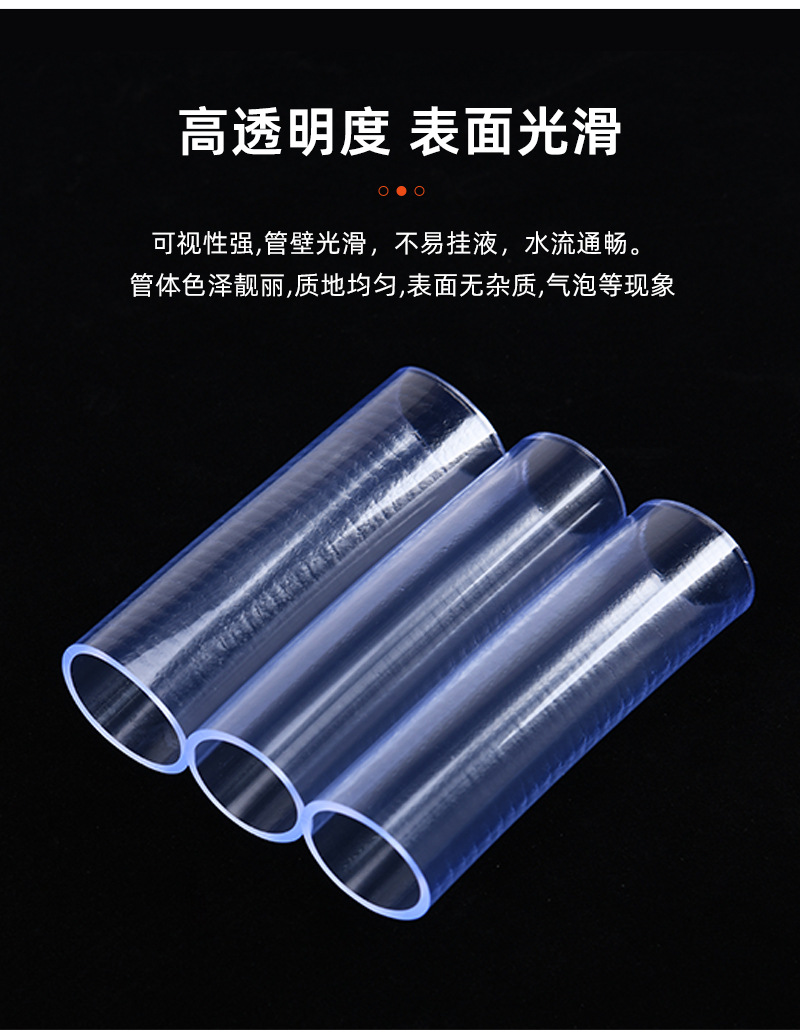 东莞源头工厂PVC高透明软管 透明管流体管 建筑水平管透明PVC软管-阿里巴巴