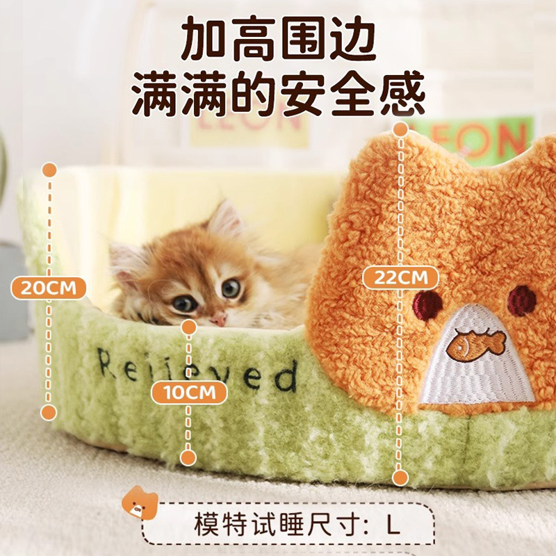 Cazada para gatos Four Seasons Universal Verano Cazada para perros semicerrada Casa para gatos súper grande con sofá para gatos en verano Cama para gatos Cama para mascotas