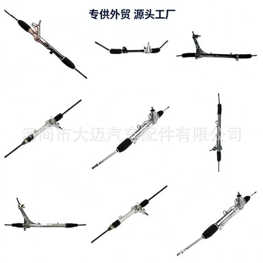 Hyundai, BMW, Mazda, Mitsubishi, and – Steering gear assembly