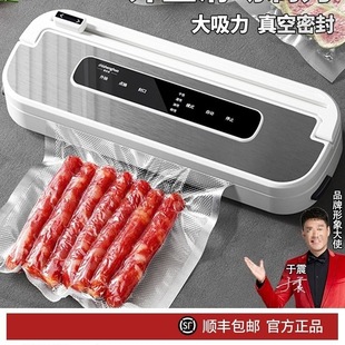 Spot New 2024 Small Vacuum Sealing Machine Household Food Packaging Bag Vacuum Plastic Sealing and Preservation Fully Automatic
