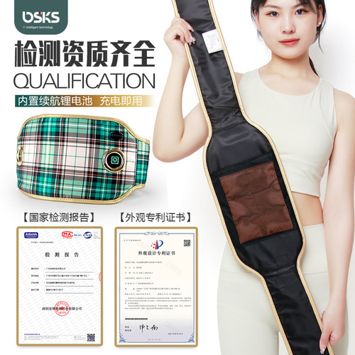 Massage Belt Warming Palace Waist Protector Rechargeable Intelligent Aunt Warming Palace Belt Portable Lazy Person Heating and Keeping Warm
