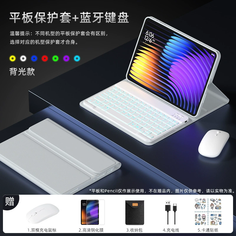 Чехол для планшета с отсоединяемой клавиатурой и мышью (Huawei) — для MatePad / моделей 11–13.2", кожаный из PU