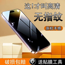 16�m��iphone13䓻�Ĥ14pro���QĤ12ȫ��11pro�֙CĤ�O��15䓻�Ĥ