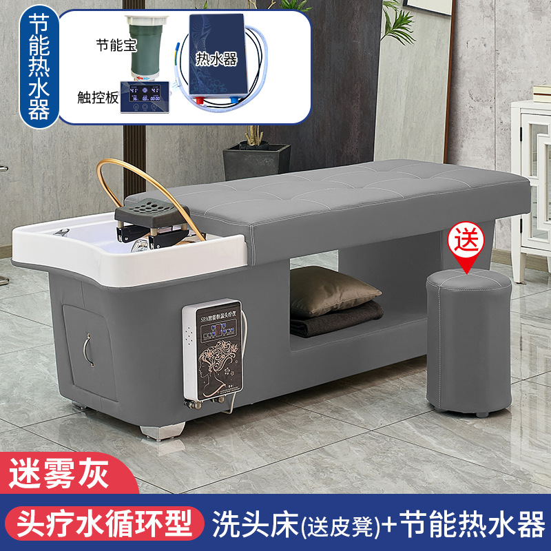 Niebla de cama gris + CIRCULACIÓN DE AGUA + calentador de agua