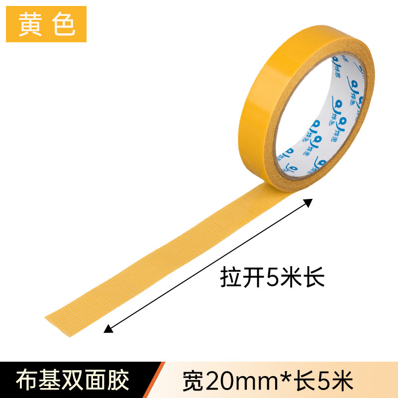 Cinta de tela de doble cara al por mayor fuerte de alta viscosidad fija de la alfombra adhesiva transparente fácil de rasgar malla adhesivo de doble cara
