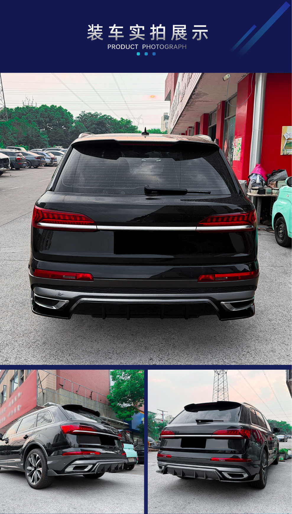 Specifically designed rear lip spoiler for Audi Q7 Sline 4M 2020-2023, for cross-border modification