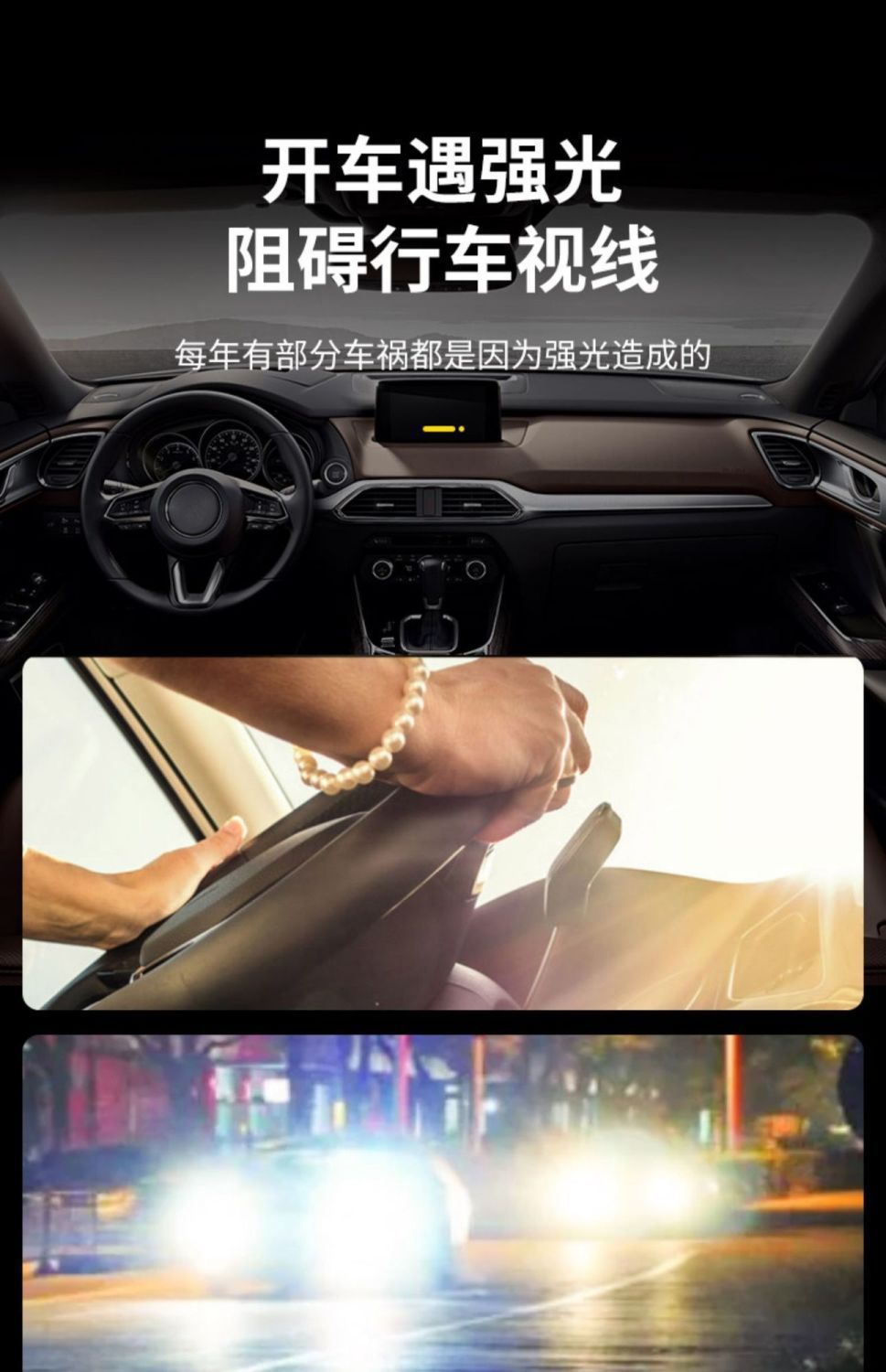 Car Driving Sun Visor Anti-Glare Goggles for Preventing High Beam Lights, Night Vision Anti-Glare Device for Day and Night Use