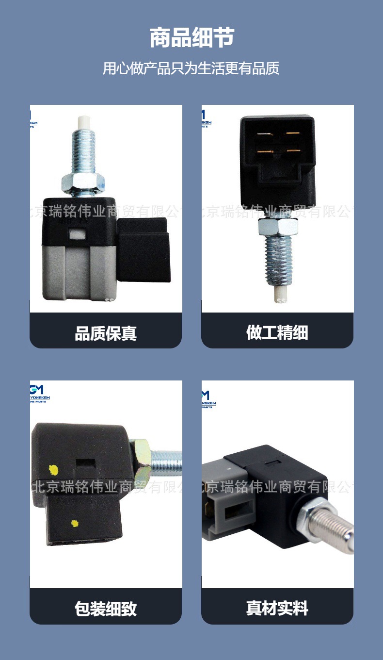 8571008010 Brake Light Switch for Ssangyong