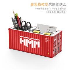 HMM コンテナモデルおもちゃの装飾品オフィスデスクトッププラスチック収納ボックスコンテナペンホルダーペーパーボックスオールインワン