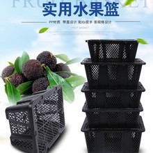 葡萄采摘蓝长方形带盖10斤20斤装水果篮塑料樱桃桑葚采摘杨梅蓝筐