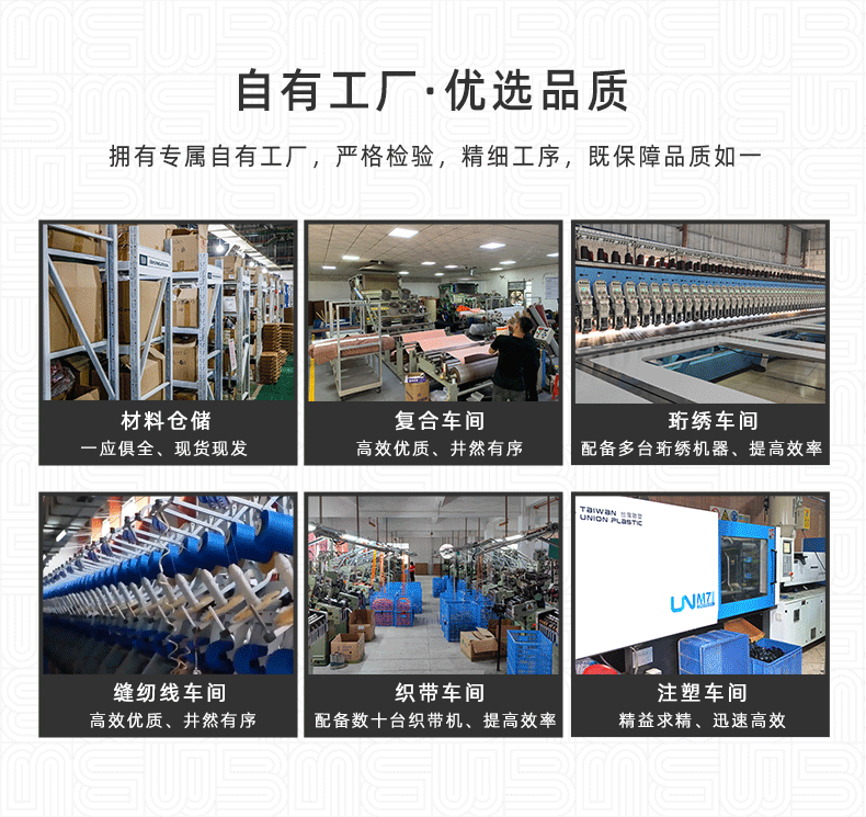 公司简介详情页_03.gif