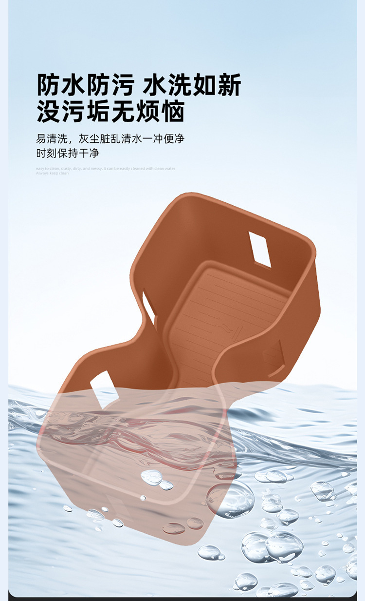 Suitable for 25 Models of Equinox Leopard Titanium 7 Central Control Water Cup Cover Silicone Anti-Slip Pad to Protect Car Special Modification Accessories