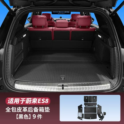 Suitable for 26 models of Nio ES8, five-seater full-cover trunk mat, third-generation car interior decoration accessories (Trunk Mat) - 26-models-of-the-five-seater-es8-main-cushion-backrest-side-bag-black-9-piece-set-nio-es8-five-seater-version