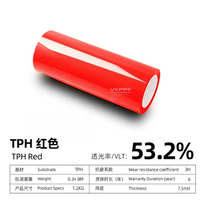 color change film, high light | Car headlight protective film - red-30cm10m