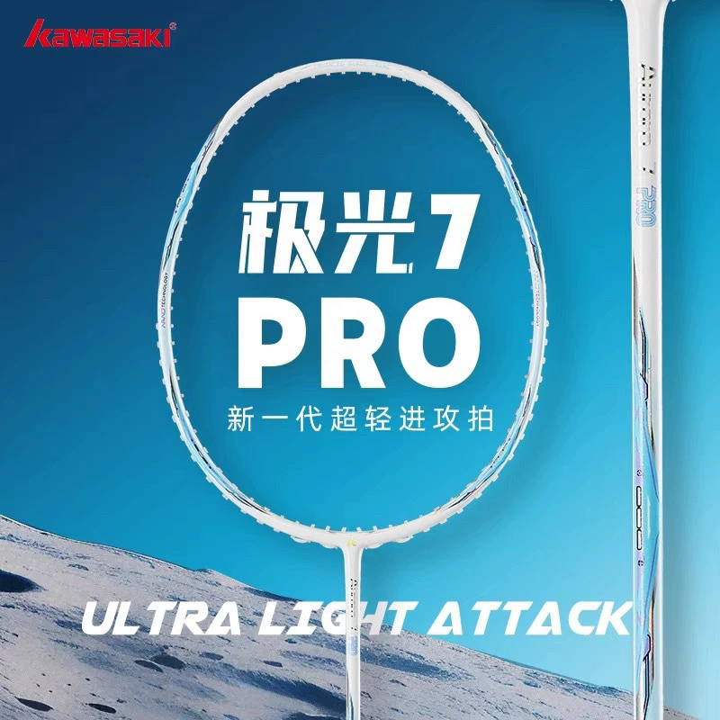 Kawasaki Aurora 7pro ракетка для бадминтона Углеродное волокно 5U Сверхлегкий одиночный удар высокий фунт профессиональный продвинутый наступательный выстрел подлинный