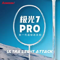 Kawasaki Aurora 7pro ракетка для бадминтона Углеродное волокно 5U Сверхлегкий одиночный удар высокий фунт профессиональный продвинутый наступательный выстрел подлинный