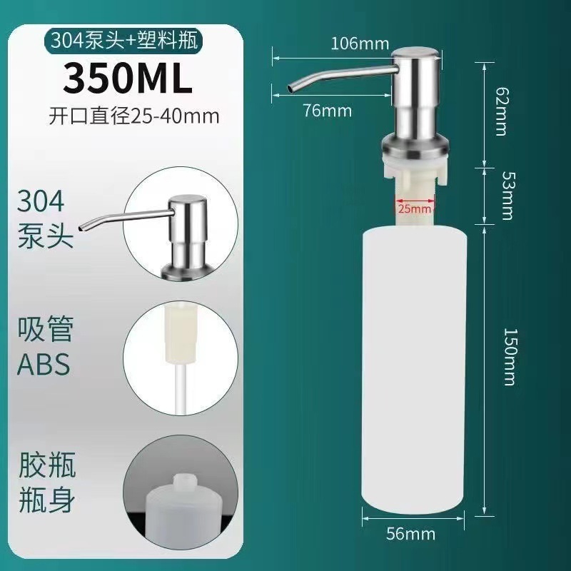 台所の水槽の石鹸の液体器の家庭用の野菜のたらいは高い延長の食器洗いの液体の抽出器の洗剤を加えて抽出器を押します。|undefined