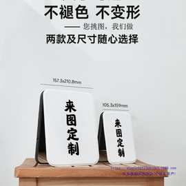 折叠镜子来图便携文字照片台式桌面办公学生宿舍化妆镜随身镜