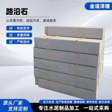 ����֥��Ҙ��ʯ������ˮ�����Ę��ʯ���K·��ʯ���l��·��ʯ