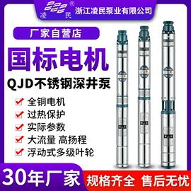离心泵;自吸泵;循环水泵