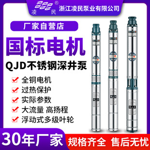 90QJ���P䓼��øߓP�����220V�߉���������ˮ��С�Ͷ༉��ˮ��