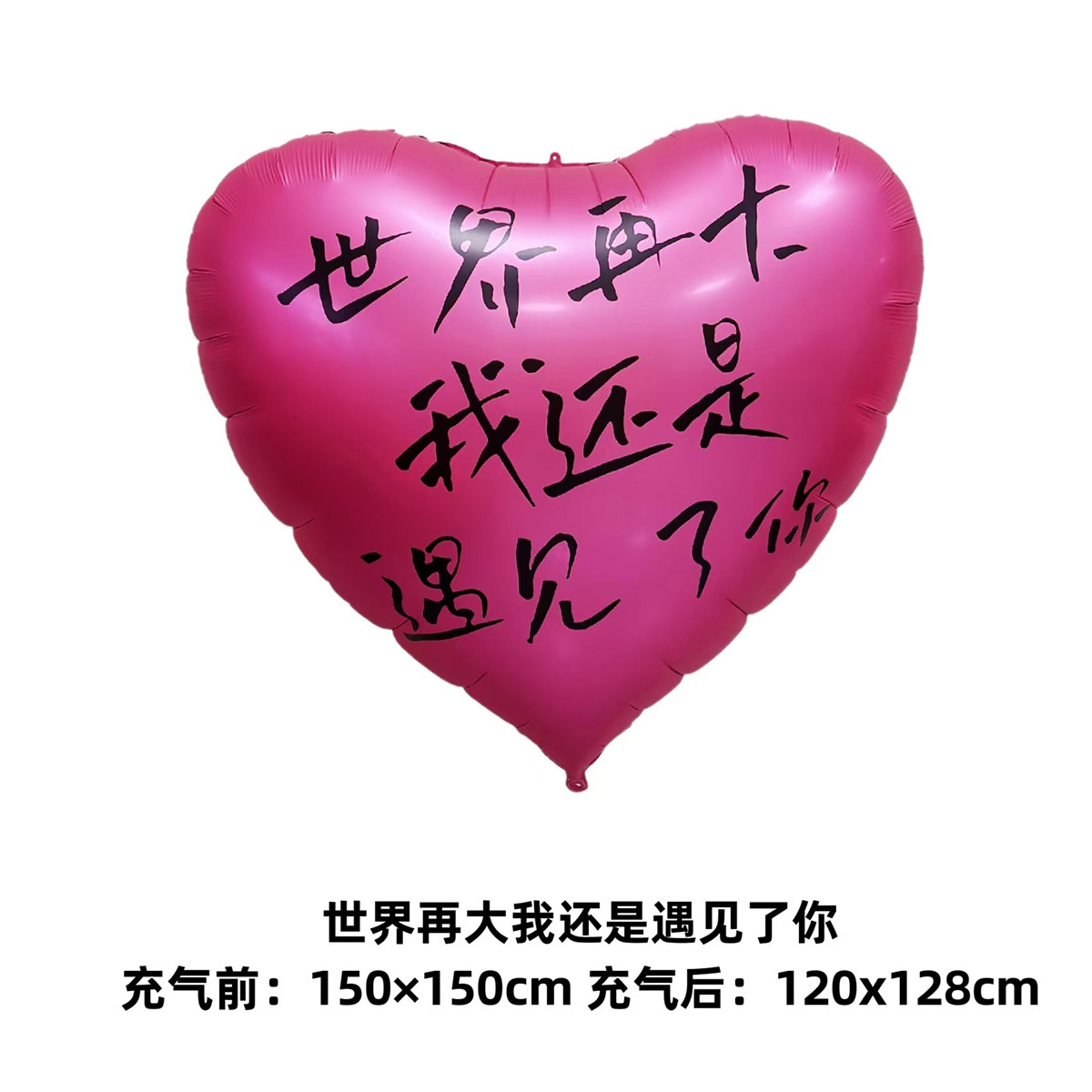 60 pulgadas gran globo de amor, día de San Valentín, globo de confesión, globo de decoración de boda gigante rosa roja