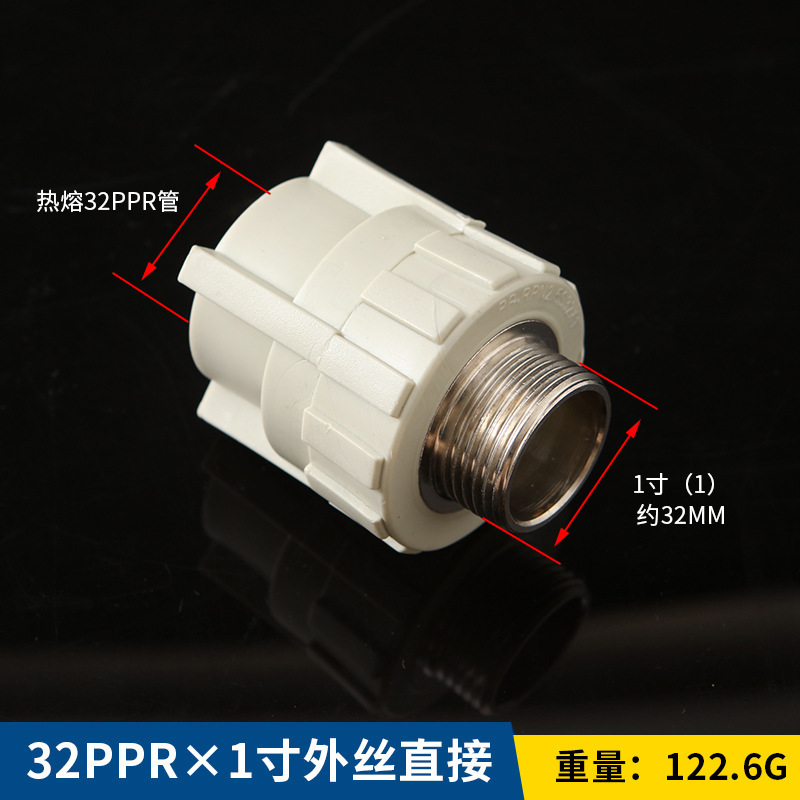Accesorios de tubería PPR nuevo material piezas de plástico colección completa plug-in interno y externo hilo de alambre codo directo PE y otros accesorios de plomería reductores