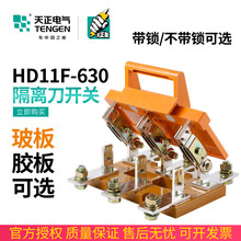 TENGEN����늚�HD11F-630/38���`���_�P���x�_�P3P���࿂�l��380V