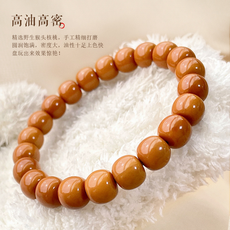 猴头核桃手串男老型直切雕刻光珠配饰盘玩佛珠库克文玩单圈念珠女