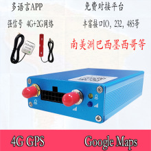 海外南美洲巴西阿根廷墨西哥等gps tracker A7670SA方案gps定位器