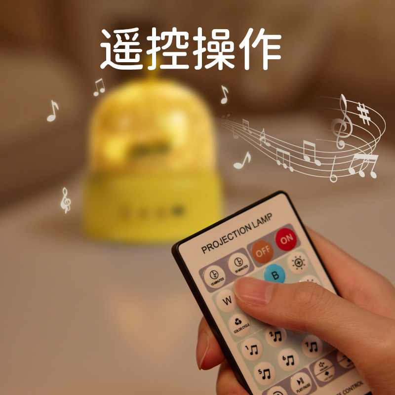 蛋仔投影灯旋转蓝牙播放八音盒投影音乐盒儿童生日可爱礼物小夜灯|undefined