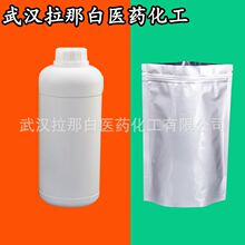 �����  ρ��� ���w Һ�w590-29-4 ��Ʒ��؛��ӆ