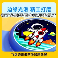 Children's Safety Soft Flying Disc Kindergarten Flying Disc Parent-Child Game Hand Thrown Boomerang Baby Outdoor Toys for Boys and Girls