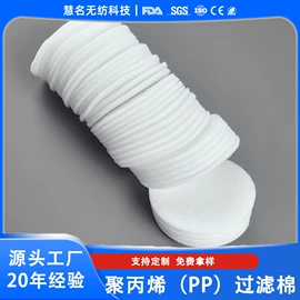 过滤棉;其他无纺布;针刺无纺布