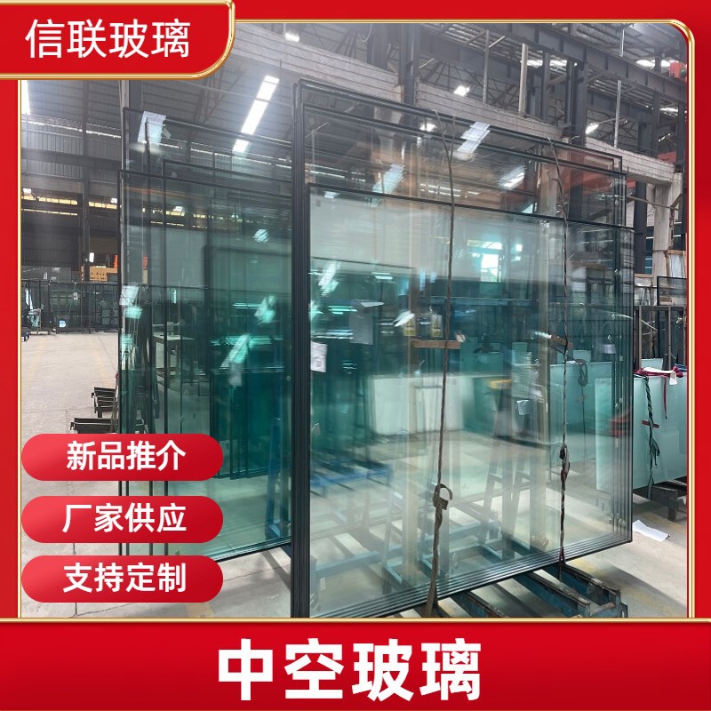 Factory direct hollow LOW-E tempered glass double-layer three-layer hollow glass insulation silent building glass