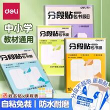 �����ֶ�ʽ����Ƥ�h���o����������ճ͸��С�W���n�����o�װ���Ĥ