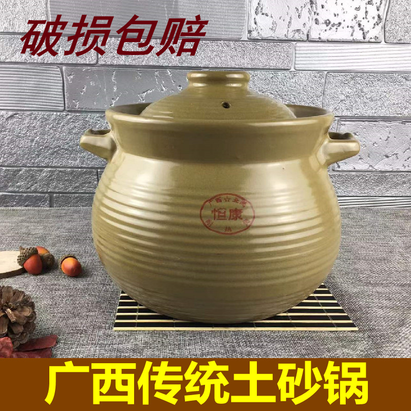 广西土砂锅耐高温老式陶土手工瓦罐明火煮粥炖汤汤锅沙煲土锅