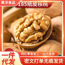 �����l���½�185��Ƥ����25����؛ԭζ�����ЋD��ʳ�漈Ƥ����