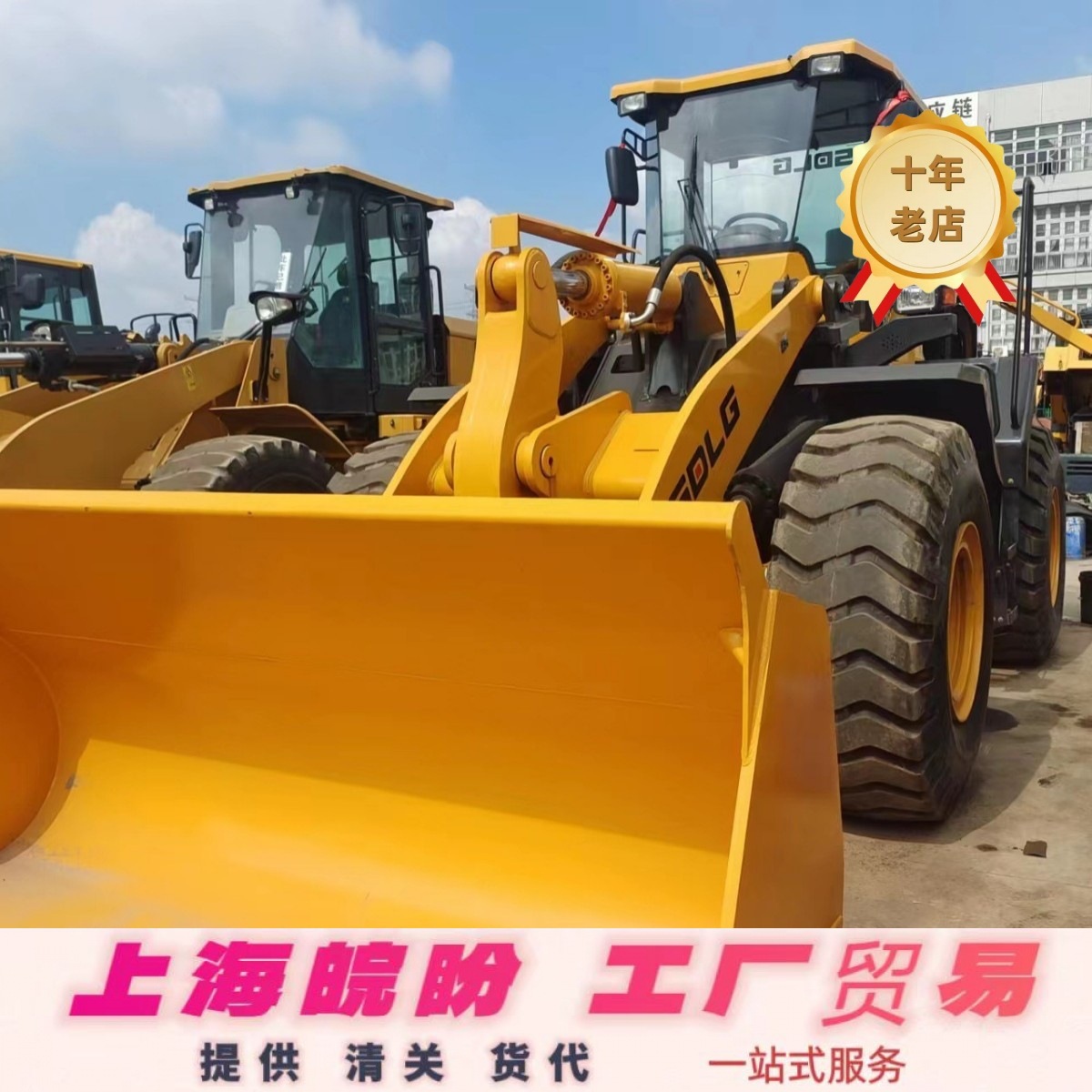 自营工厂50装载机 临工956 柳工856铲车 徐工50GN装载机新款出售