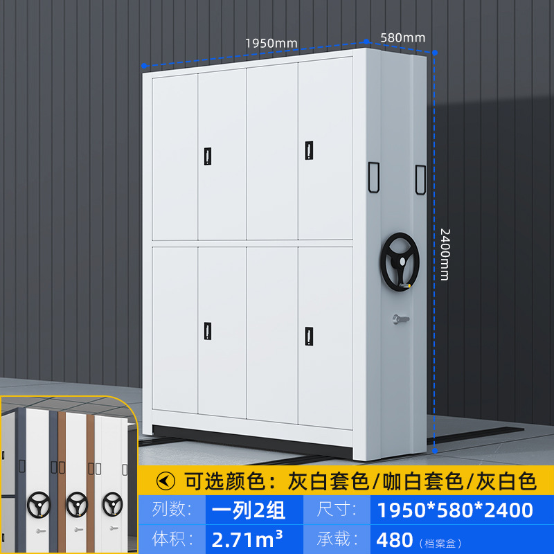 gabinete compacto inteligente eléctrico de archivo de biblioteca portable de archivo móvil fabricante de archivos de archivo de archivo